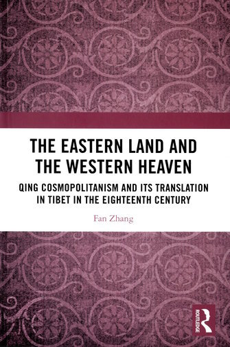 The eastern land and the western heaven: Qing cosmopolitanism and its translation in Tibet in the eighteenth century